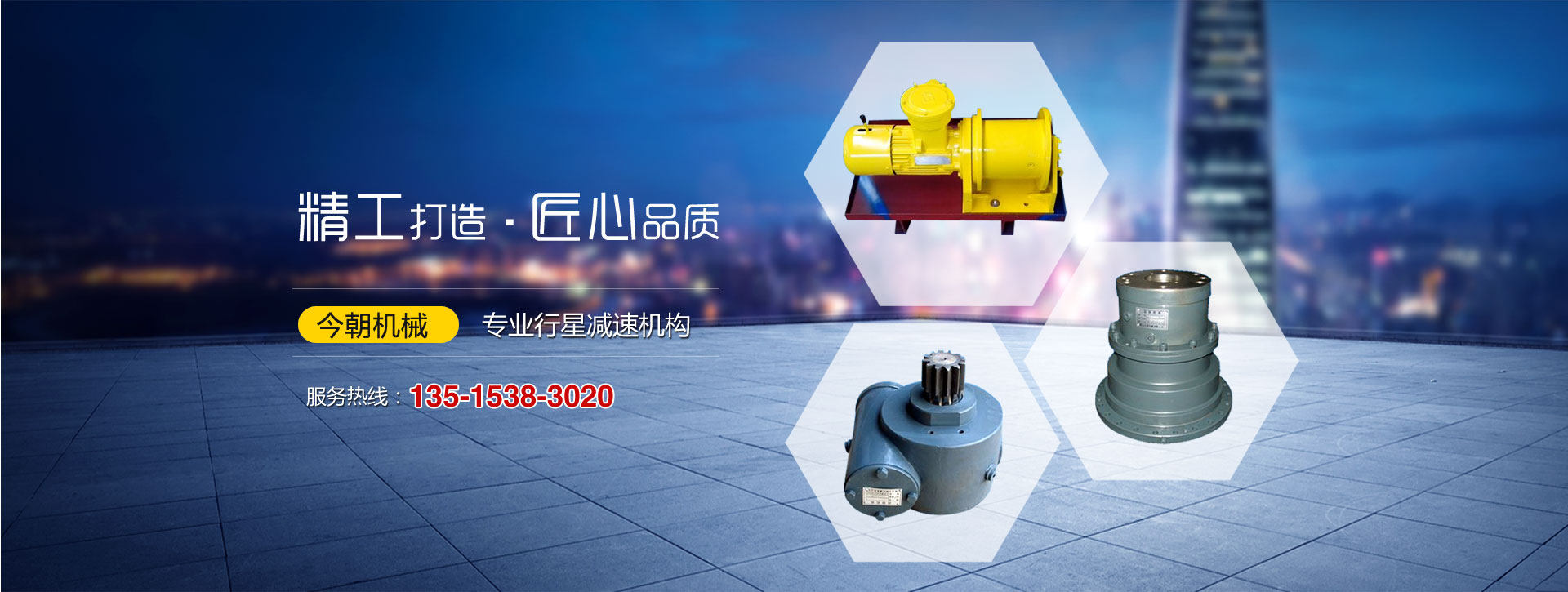 泊頭市藝興鑄造廠